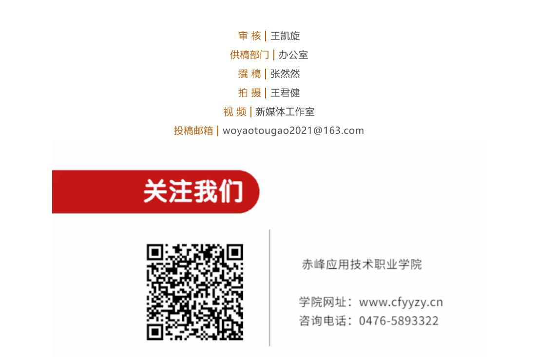 迎新課程系列報道  “青春禮讚·築夢未來”新學期、新起點☢️𓀅、新征程2021級迎新晚會圓滿落幕_05.jpg